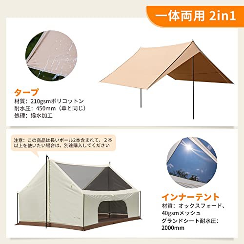 KingCamp（キングキャンプ） ロッジ型テント 2in1 二重層 テント