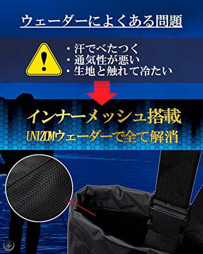 unizom】 ウェーダー 釣り 胴長 長靴 防水 スーツ インナーメッシュ 