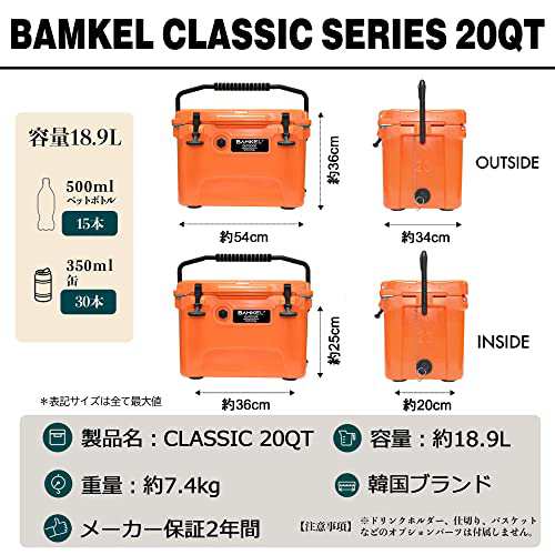 BAMKEL クーラーボックス 18.9L 9.5L クラシックシリーズ 長時間 保冷 サイズ ハードクーラー選べるカラー アウトドア キャンプ  バンケル