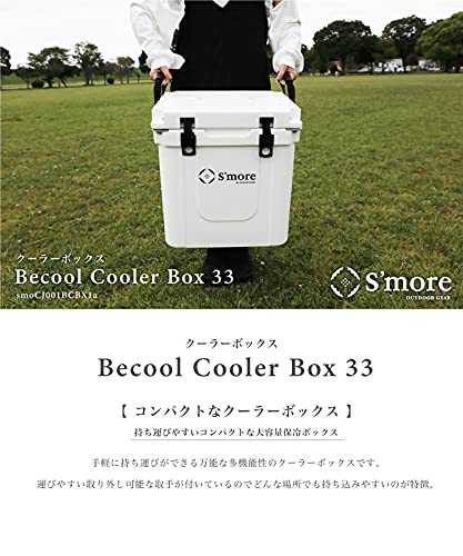 S'more(スモア) Becool cooler box33 クーラーボックス 大型 31L/33QT 31リットル ハード クーラーBOX キャンプ 釣り アウトドア スポーの通販は