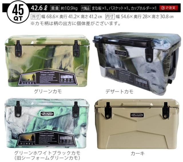 アイスランド クーラーボックス Deelight iceland cooler box [フレンチアーミーブルー / 45QT / 42.6L]