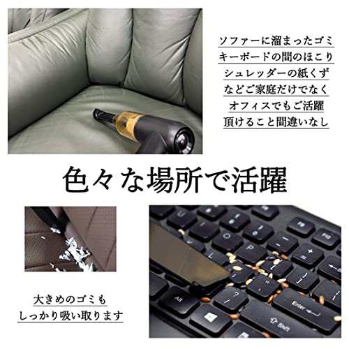 ミニ掃除機 卓上クリーナー オフィス キーボード アタッチメント付き USB-