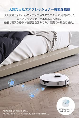 芳香剤付き】 ECOVACS (エコバックス) T10 PLUS ロボット掃除機 自動 ...