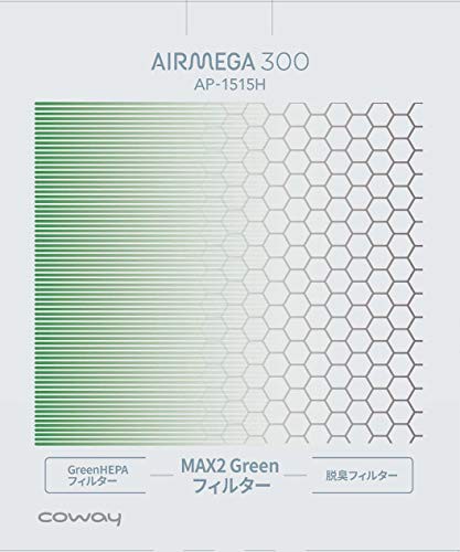 COWAY 空気清浄機 AIRMEGA 300(AP-1515H) 交換用 MAX2 Greenフィルター(2枚セット)の通販は