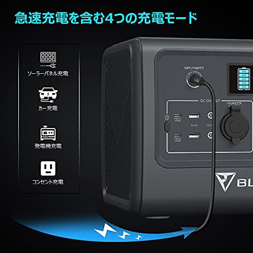 BLUETTI ポータブル電源 EB70S 大容量716Wh/218000mAh AC800W(瞬間最大1400W)/USB/DC/ワイヤレス出力  ソーラー高速充電 リン酸鉄リチウム