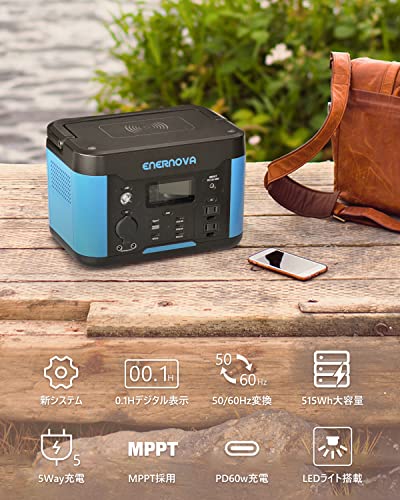 Enernova ポータブル電源 SMART 500 大容量 ポータブルバッテリー 515Wh/139200mAh 急速充電QC3.0搭載  50/60Hz変換/純正弦波/パススルー