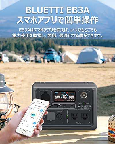 BLUETTI ポータブル電源 EB3A 268Wh/600W 高速充電 1時間フル充電 APP