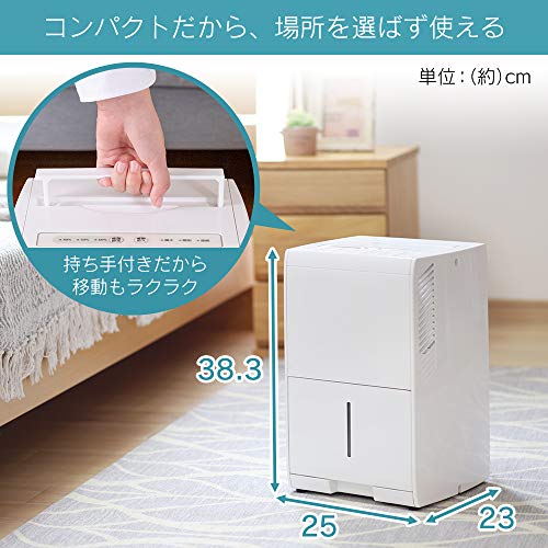 アイリスオーヤマ 除湿機 衣類乾燥 コンプレッサー式 除湿器