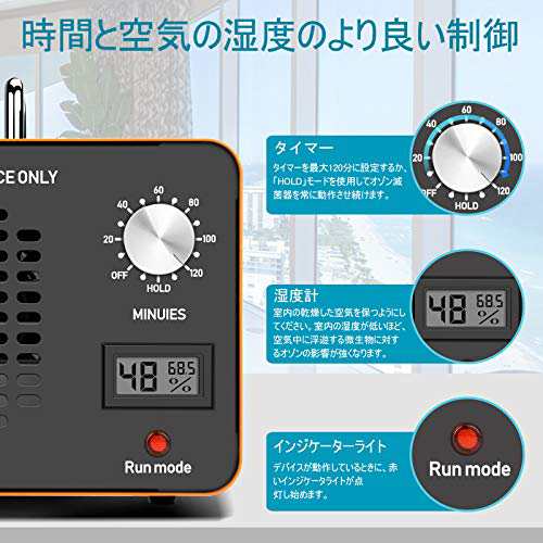 強力オゾン発生器 10000mg 脱臭効果あり - 空気清浄器