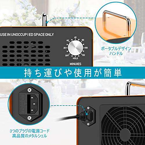 強力オゾン発生器 10000mg 脱臭効果あり