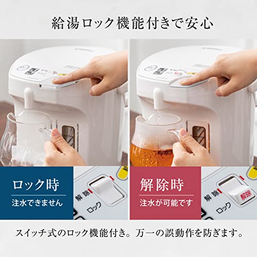 ピーコック 電気ポット 保温付き 4リットル 700W 湯沸かしポット 保温 再沸騰 コーヒー約33杯分 湯沸かし器 4L ホワイトの通販は