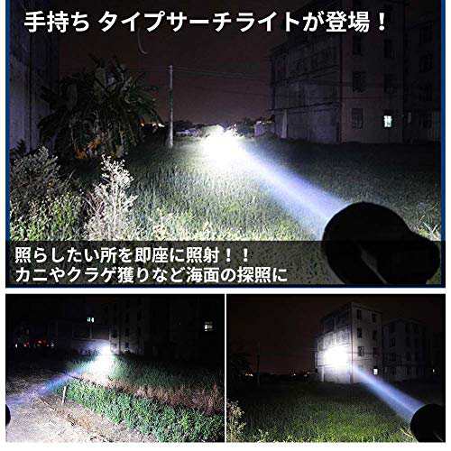 7インチ 100W HID サーチライト 集魚灯 作業灯 6000K 手持ち カニ漁