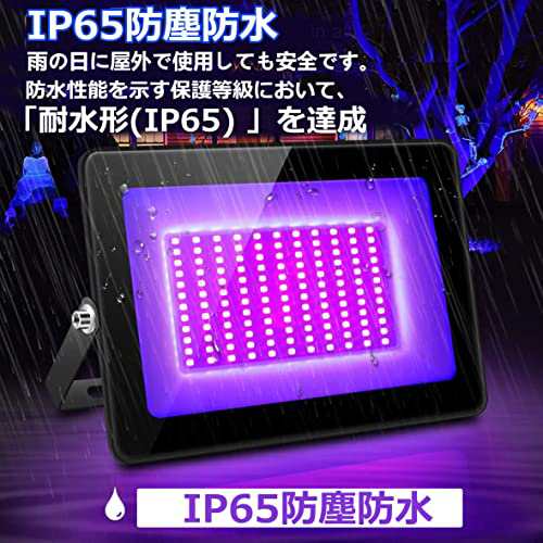 YC 紫外線 ブラックライト 投光器 紫外線ライト 防水IP65 395-405nm UV ...