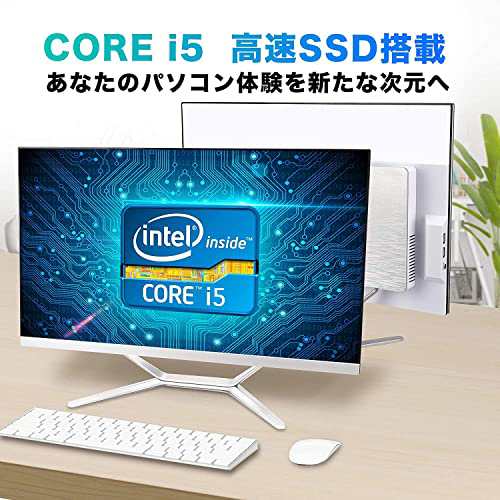 VETESA  24型 液晶一体型 デスクトップパソコン　office付