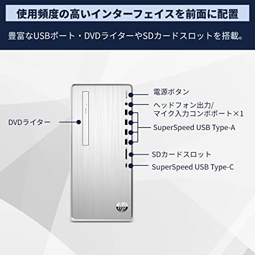 履き心地◎ Ryzen3 5300G 8GB SSD 256GB HDD 1TB - crumiller.com