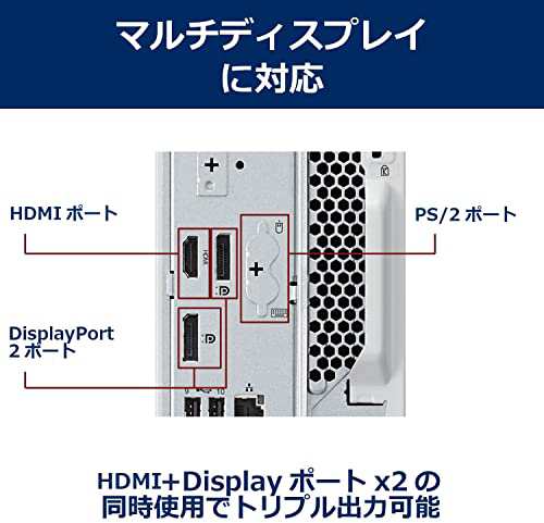 NEC デスクトップパソコン Mate J タイプML(Windows 11 Pro/Core i3