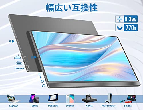 モバイルモニター ROADOM 15.6インチ モバイルディスプレイ HDMIサブ