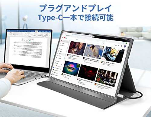 モバイルモニター ROADOM 15.6インチ モバイルディスプレイ HDMIサブ