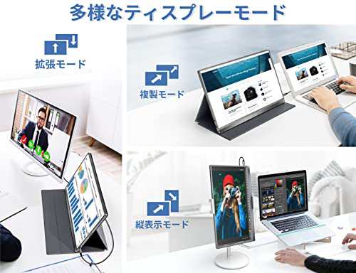 モバイルモニター ROADOM 15.6インチ モバイルディスプレイ HDMIサブ