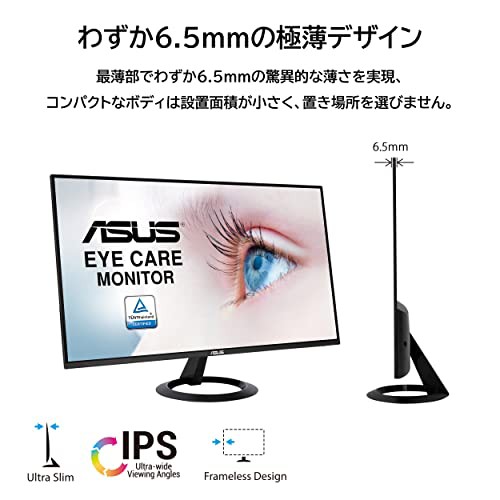 ASUS モニター Eye Care VZ27EHE  27インチ/フルD/IPS/75Hz/1ms/薄さ6.5mm/HDMI,D-sub/ブルーライト軽減/フリッカフリー/VESA対応/国内正