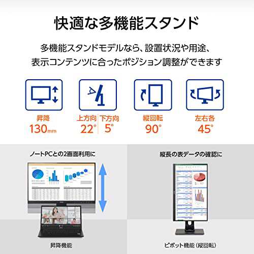 iiyama モニター ディスプレイ 21.5インチ フルHD IPS方式 高さ調整