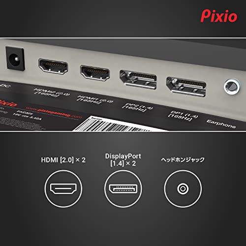 Pixio PXC325 湾曲 ゲーミングモニター 32インチ FHD VA 165Hz 1ms