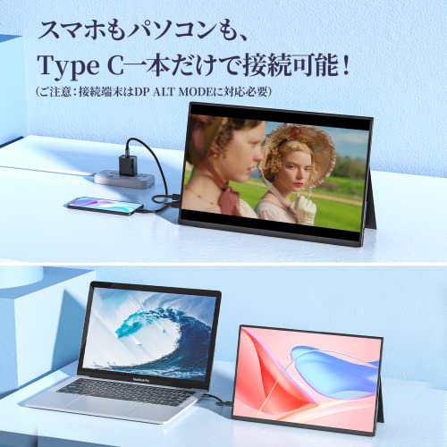 モバイルモニター kksmart 16インチ 超薄型 軽量 狭額縁 高輝度500nits