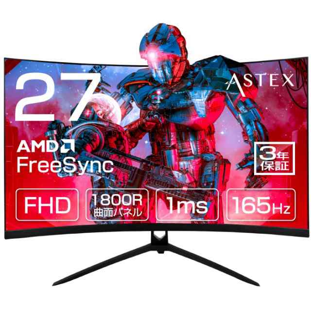 WIS 27インチ PCモニター ゲーミングモニター 曲面 ディスプレイ 144Hz 165Hz 1ms VAパネル AMD FreeSync  湾曲モニター FPS向き レスフレ｜au PAY マーケット