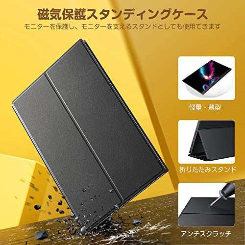 モバイルモニター バッテリー内蔵 モバイルディスプレイ 15.6インチ