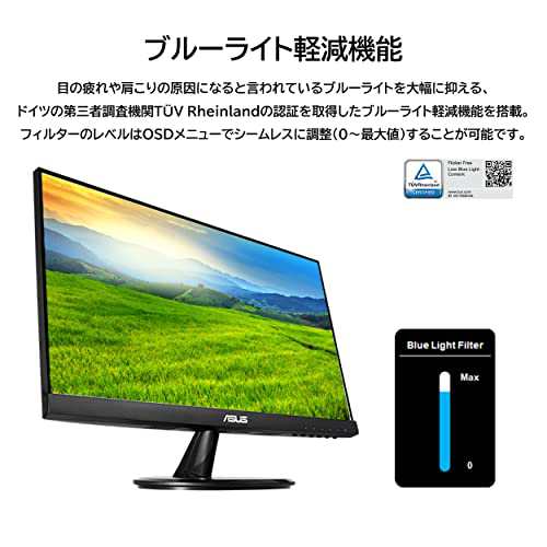 ASUS モニター Eye Care VP229HV 21.5インチ / フルHD / IPS / HDMIx2