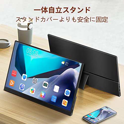 モバイルモニター 14インチ モバイルディスプレイHDMIサブモニター