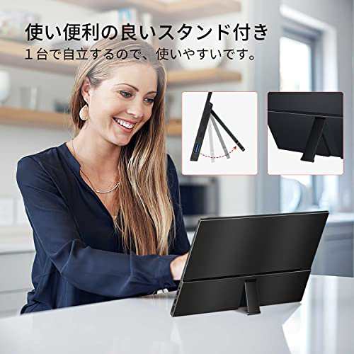 モバイルモニター 14インチ モバイルディスプレイHDMIサブモニター