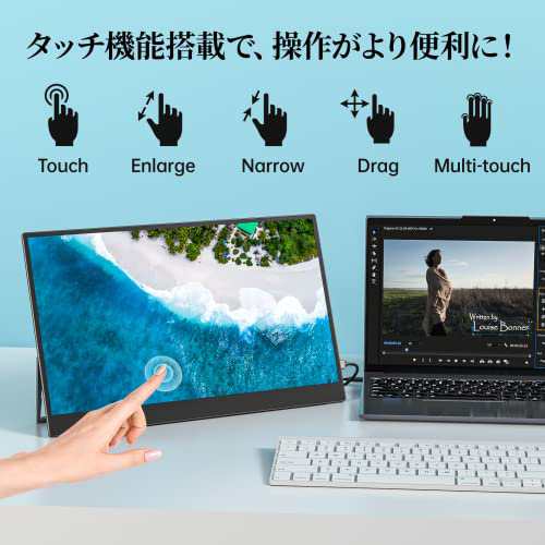 kksmart 自立型 15.6インチ タッチ機能付きモバイルモニター