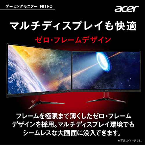 Acer ゲーミングモニター ディスプレイ 165hz Nitro 27インチ