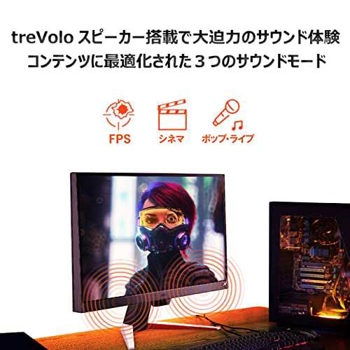 BenQ MOBIUZ EX240N ゲーミングモニター 23.8インチ フルHD/VA