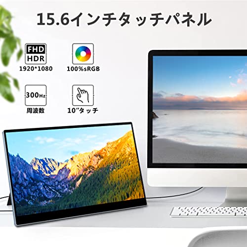 15.6インチ 300Hz FHDゲーミングモバイルディスプレイ Amazon.co.jp