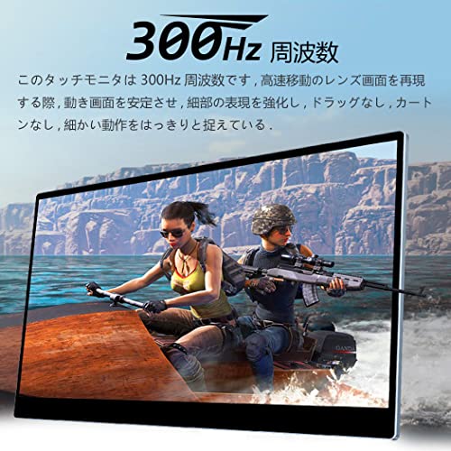 15.6インチ 300Hz FHDゲーミングモバイルディスプレイ Amazon.co.jp: モバイルモニター 15.6インチ UPERFECT モバイル