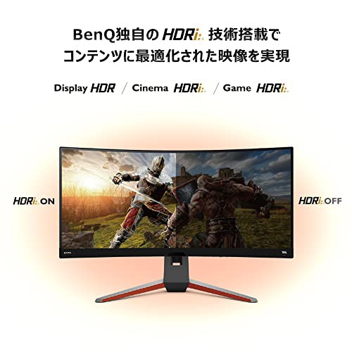 BenQ MOBIUZ EX3410R ウルトラワイドモニター (34型 デザイン/21:9