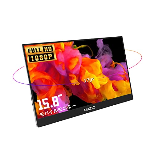 モバイルモニター モバイルディスプレイ 15.8インチ 1920x1080 FHD ビジネス ポータブルモニター IPS液晶パネル Type-C/HDMI/Mini DP スタンド付 PS4/XBOX/Switch/PC/Macなど対応 の通販は 20,020円