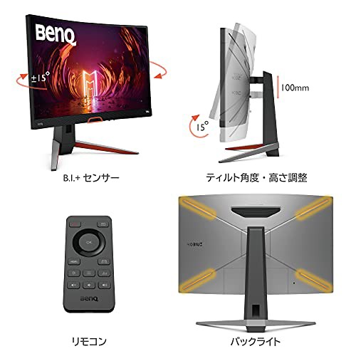 BenQ MOBIUZ EX2710R 湾曲ゲーミングモニター (27インチ/WQHD/湾曲