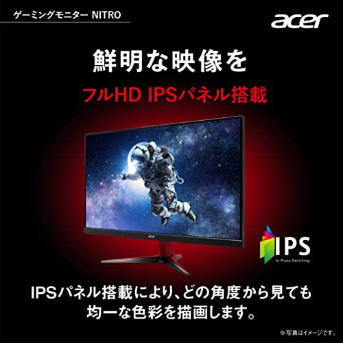 Acer ゲーミングモニター ディスプレイ 240Hz 280Hz Nitro 27インチ