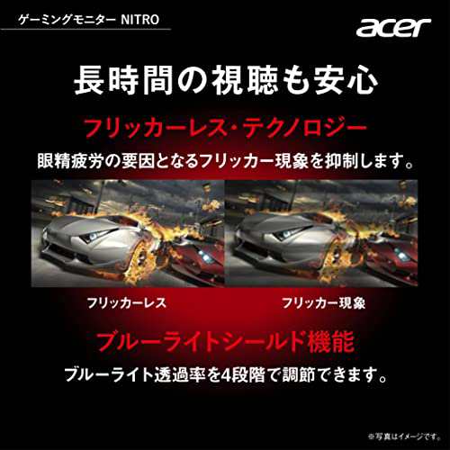 Acer ゲーミングモニター ディスプレイ 240Hz 280Hz Nitro 27インチ