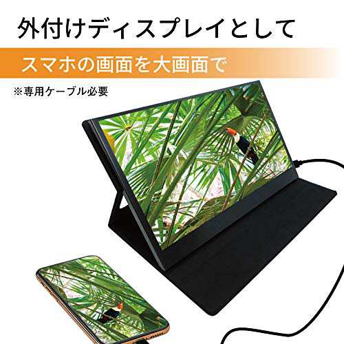 Broadwatch モバイルモニター 13.3インチ IPS HDMI(ミニ) USB Type-C