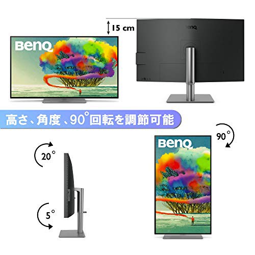 【限界価格】BENQ PD3220U 31.5インチ 4Kモニター