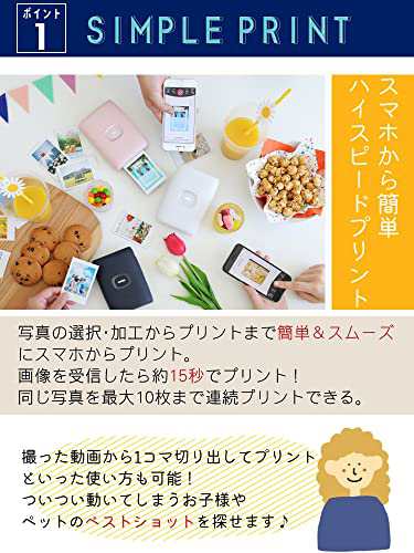 富士フイルム チェキ スマホプリンター フォトプリンター instax mini