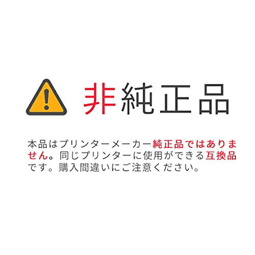 エコッテ】 キャノンプリンターインク GI-31 GI-30 互換 インク 4色