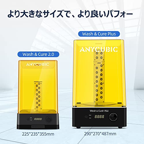 ANYCUBIC Cure&Wash Plus 洗浄硬化機 3dプリンター 洗浄硬化 SLA/DLP/LCD 3Dプリント用 強力洗浄 操作便利　 洗浄サイズ192*120*235mm　硬