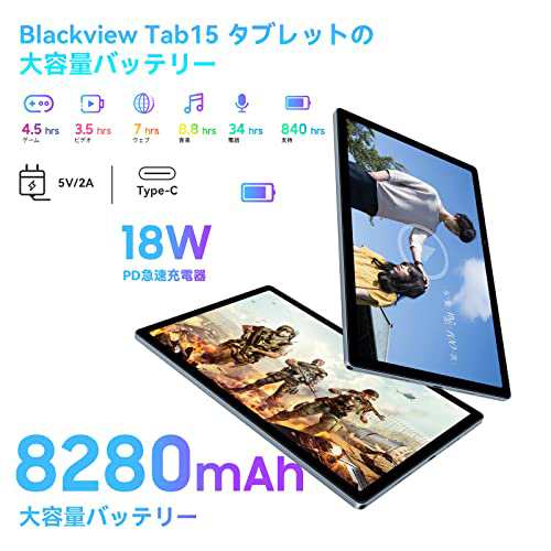 Blackview Tab15 Android12 タブレット 10.5インチ 14GB（8GB+6GB拡張