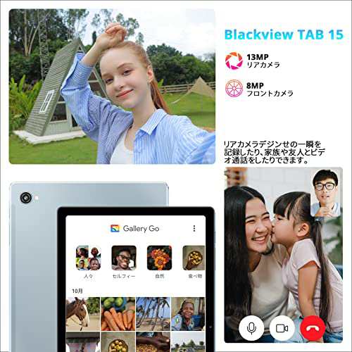 Blackview Tab15 Android12 タブレット 10.5インチ 14GB（8GB+6GB拡張