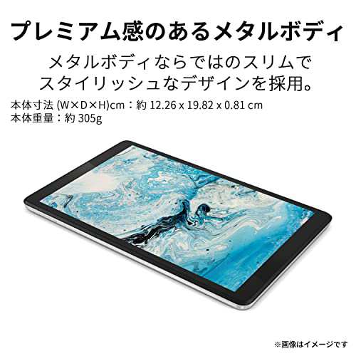 Lenovo Tab M8 タブレット グレー webカメラ マルチタッチ対応